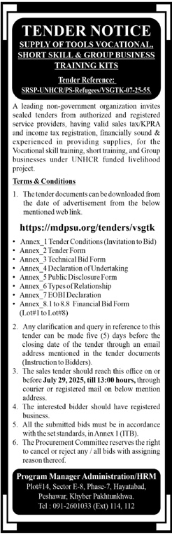 Public Sector Organization Islamabad Tender Notice